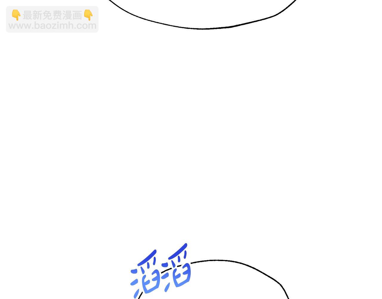 第83话 我想你了185