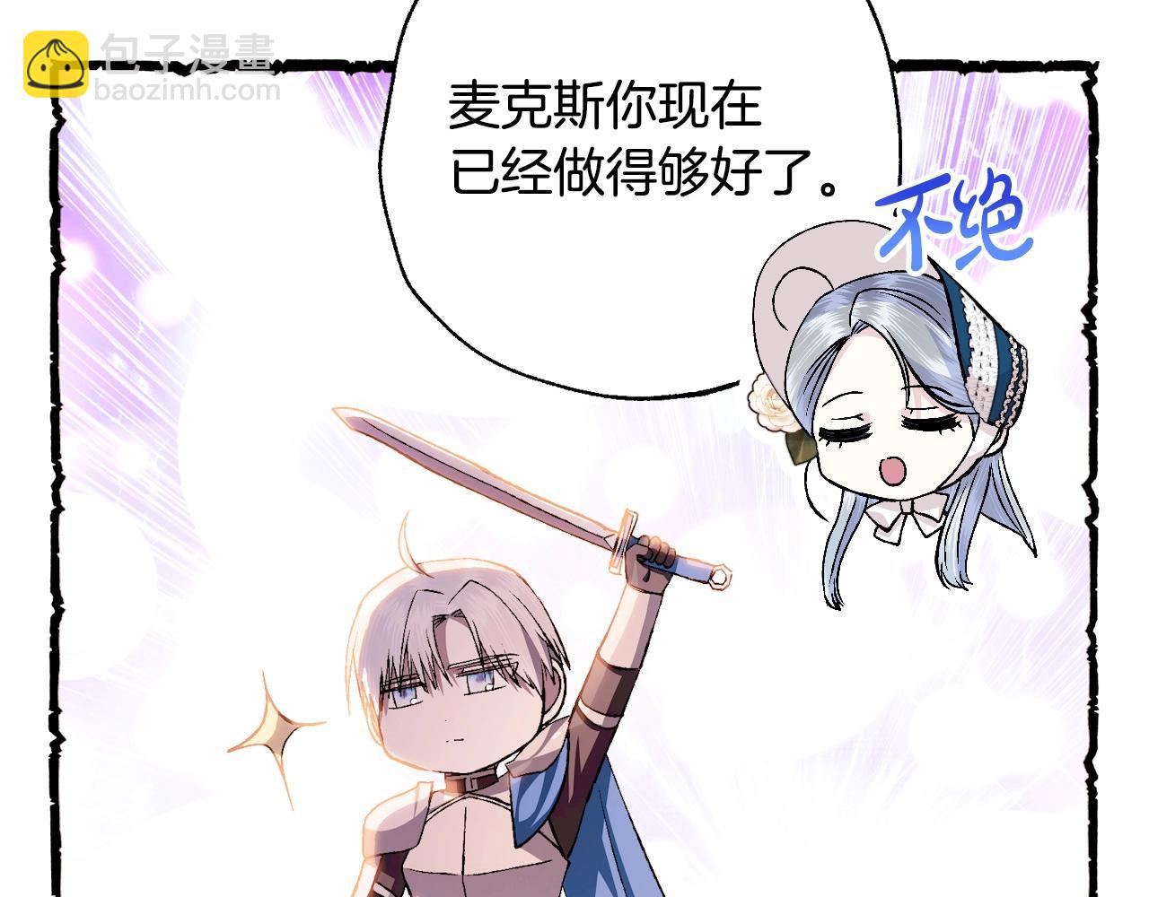 第83话 我想你了186