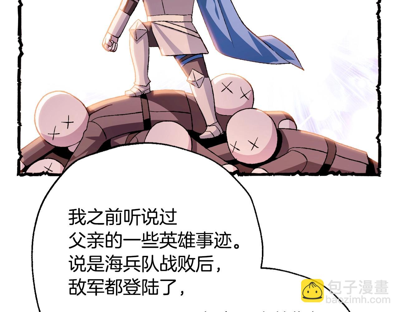 第83话 我想你了187