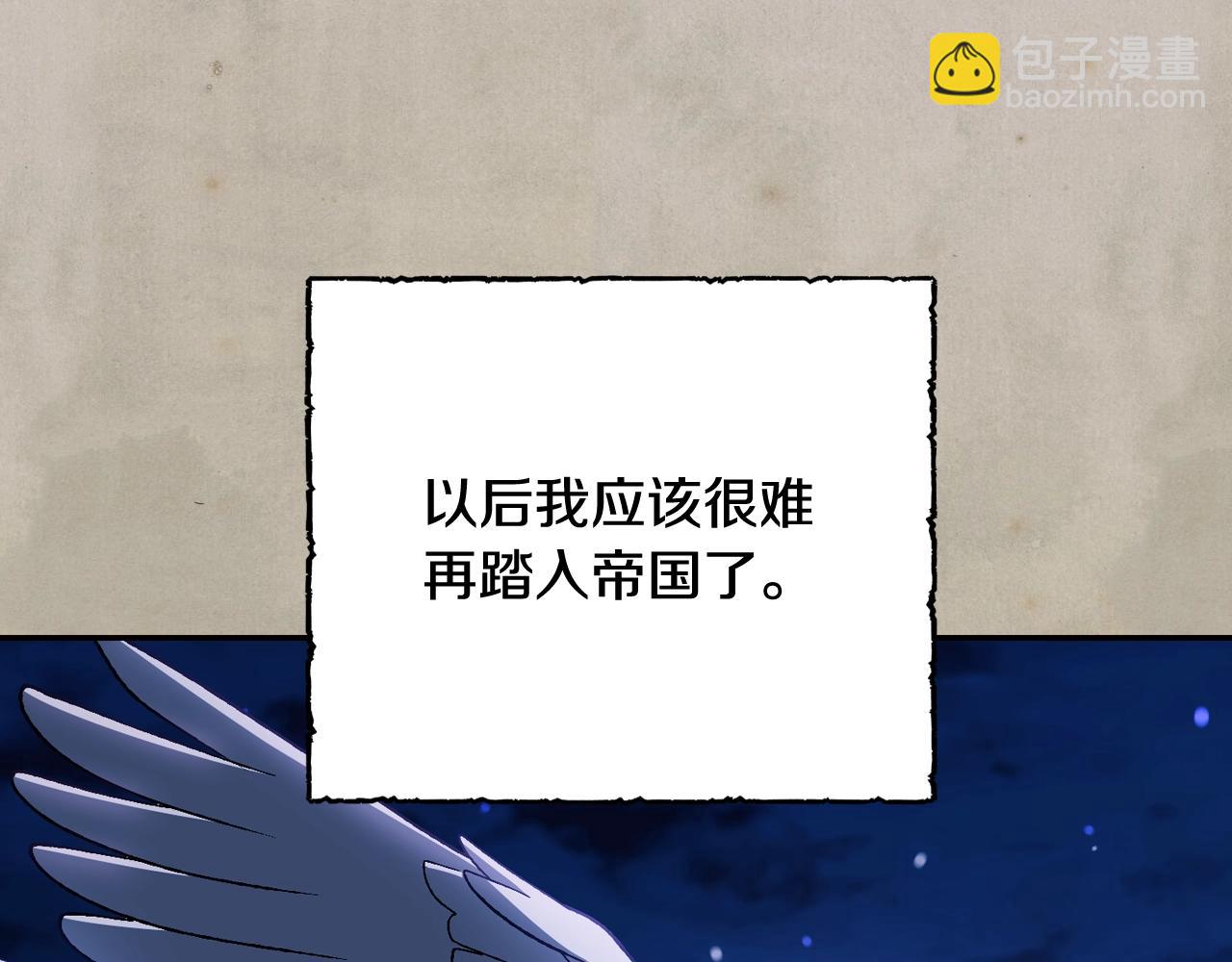 第83话 我想你了20