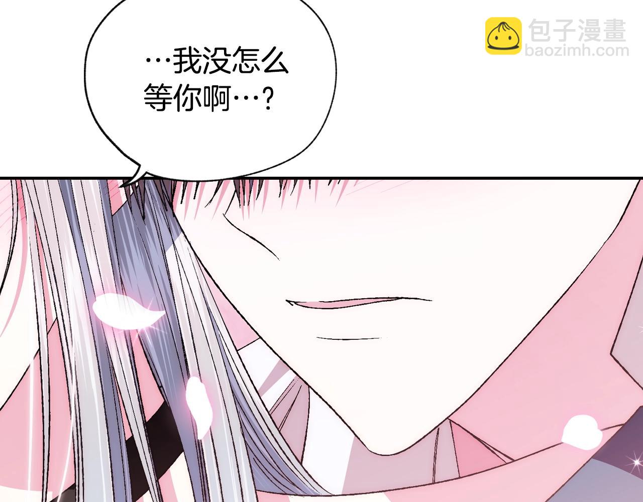 第83话 我想你了224