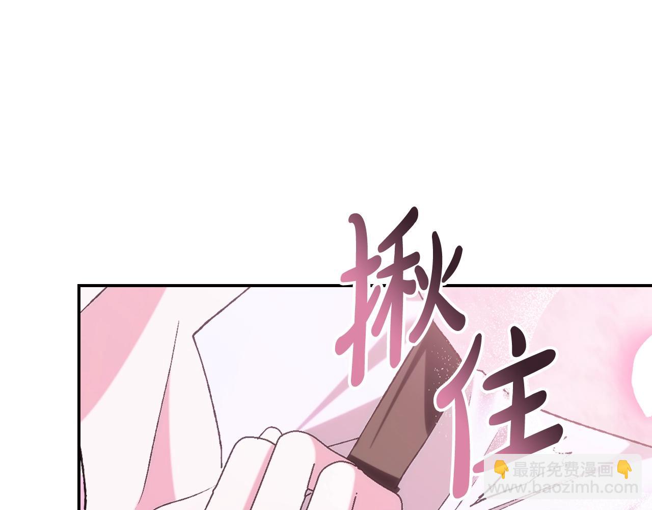 第83话 我想你了242