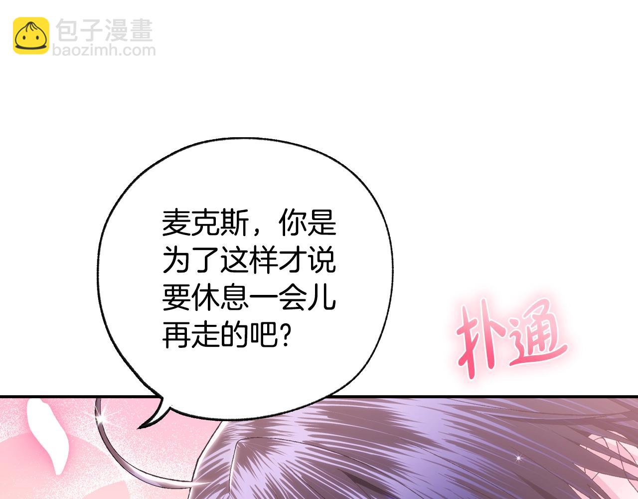 第83话 我想你了247