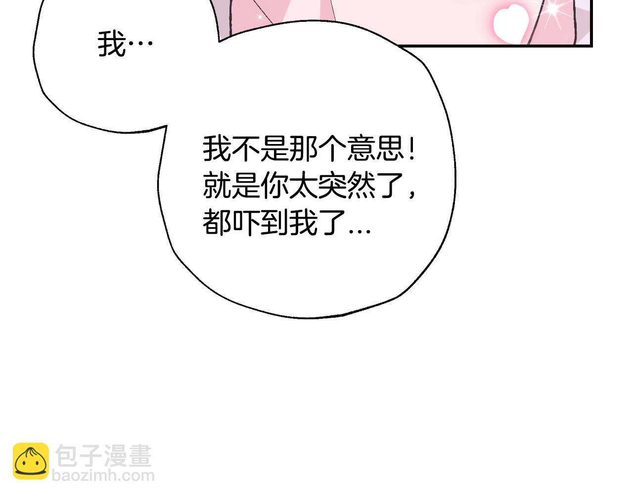 第83话 我想你了253