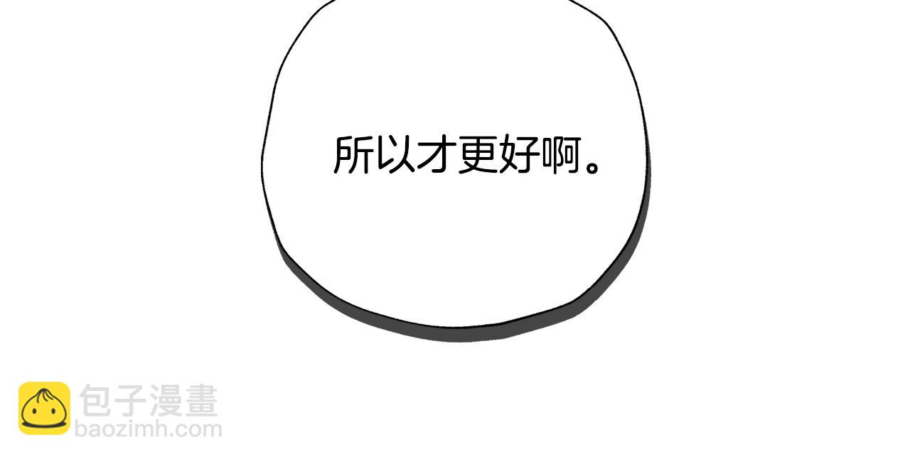 第83话 我想你了257