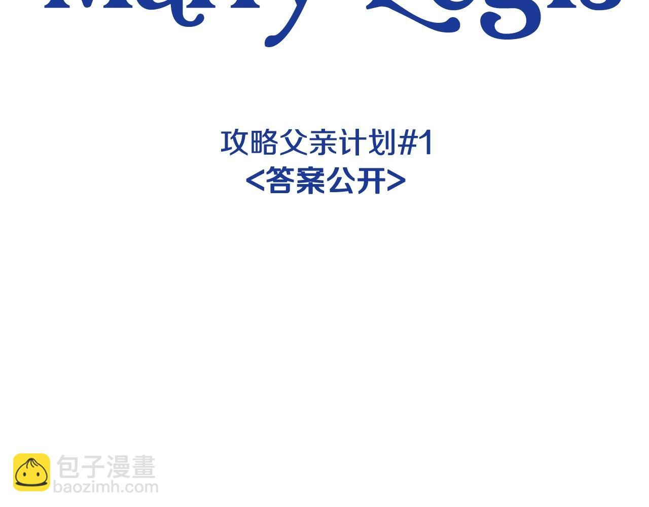 第83话 我想你了260