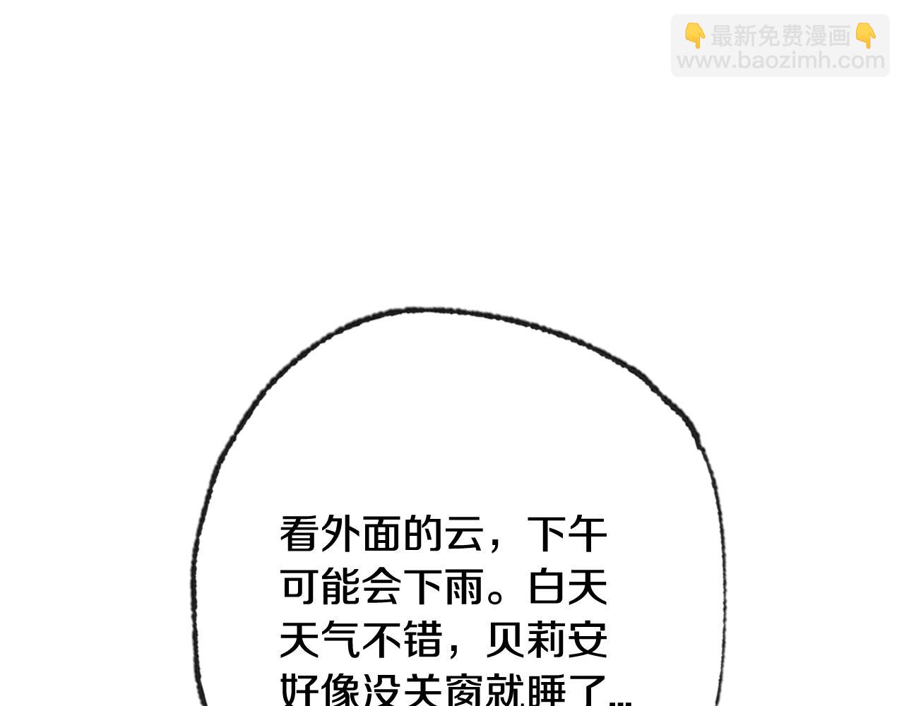 第83话 我想你了262