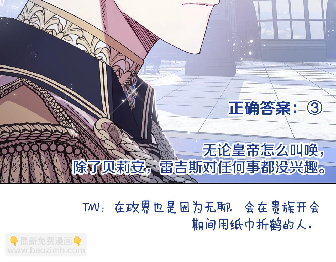 第83话 我想你了268