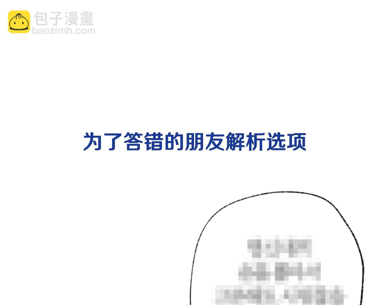第83话 我想你了269
