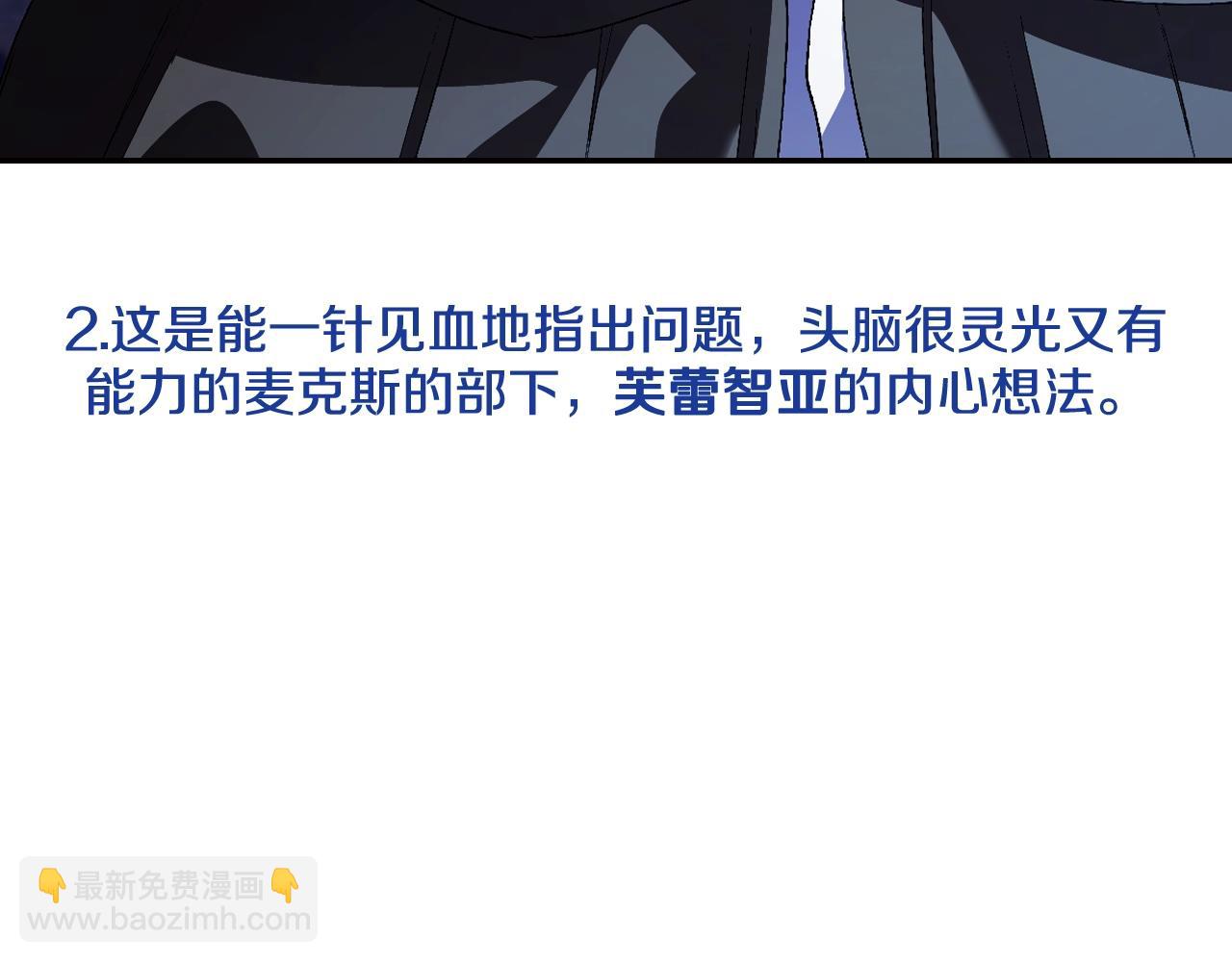 第83话 我想你了275