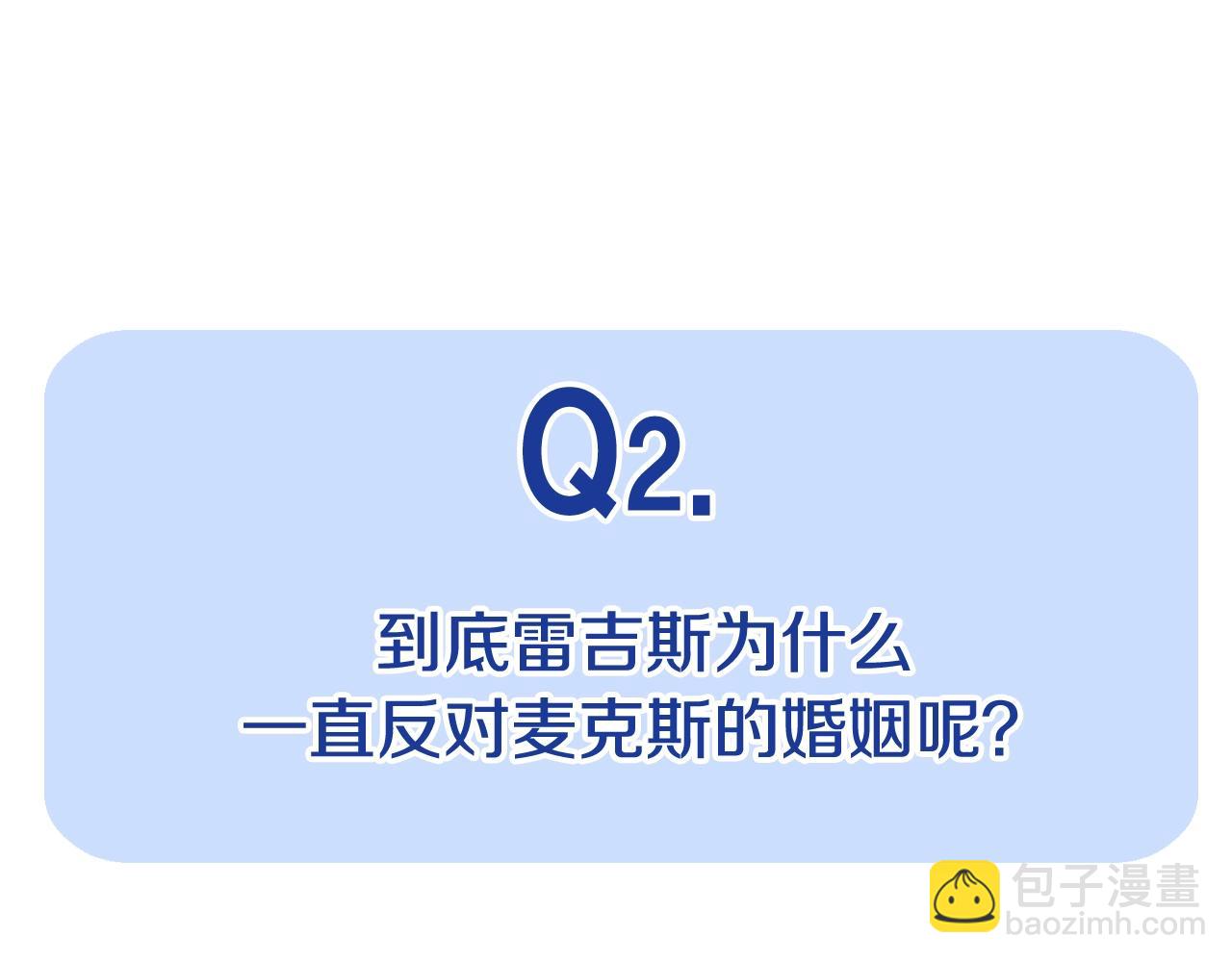 第83话 我想你了276