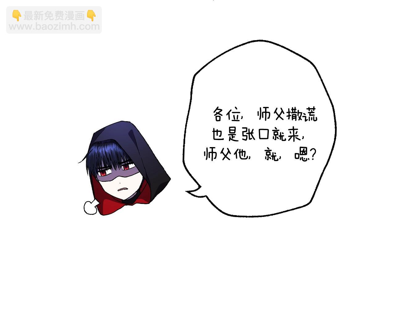 第83话 我想你了287