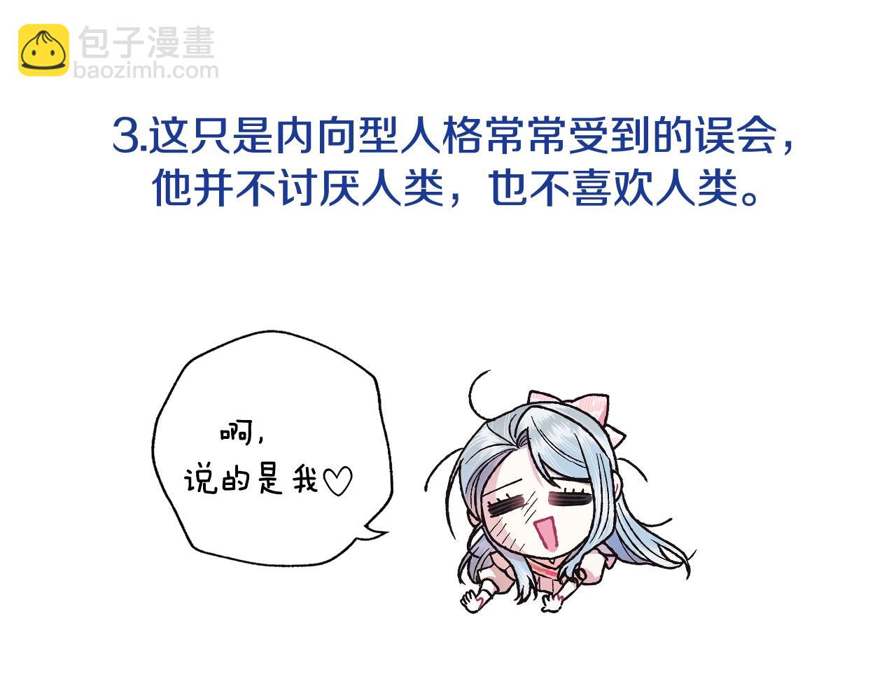 第83话 我想你了288