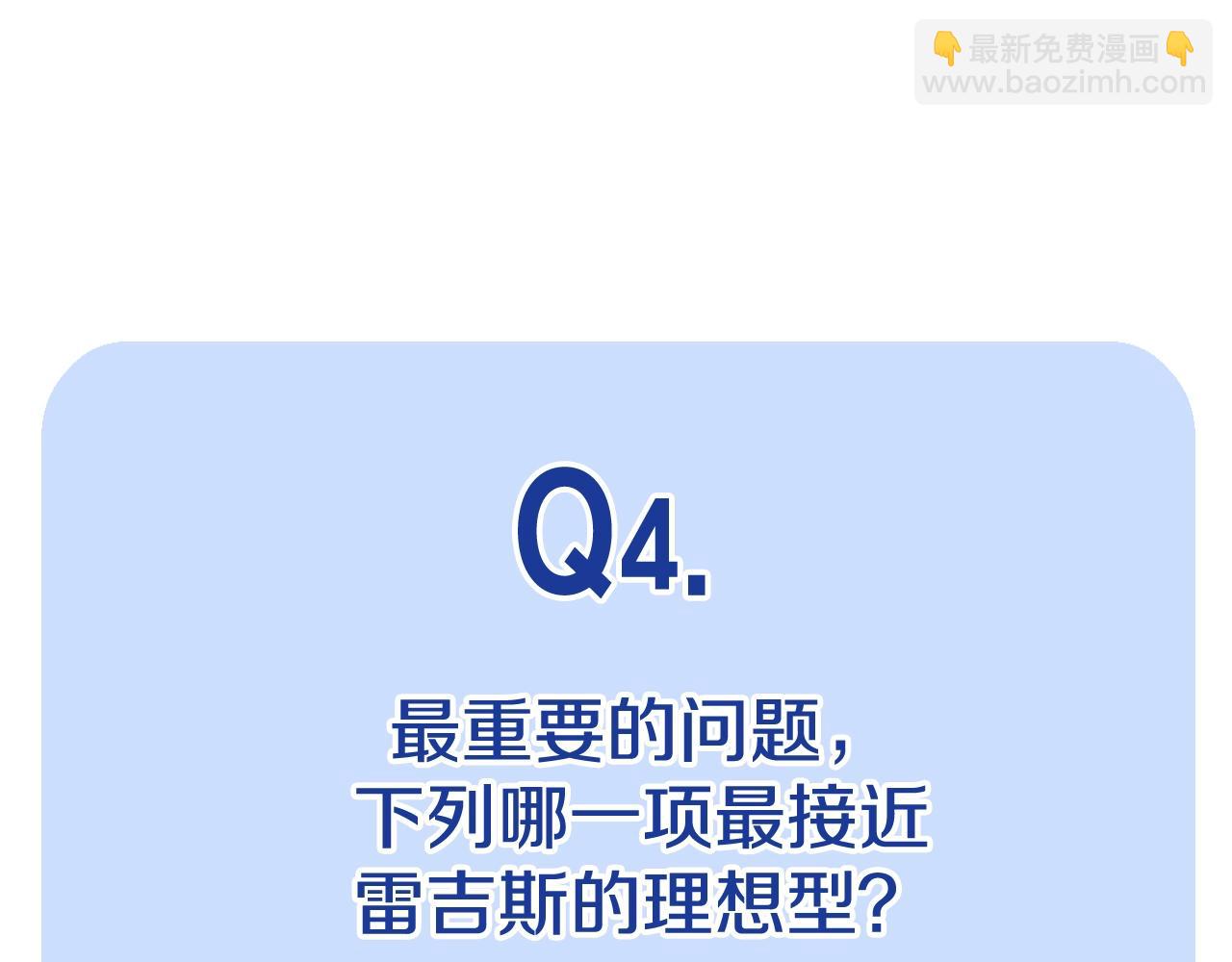 第83话 我想你了289