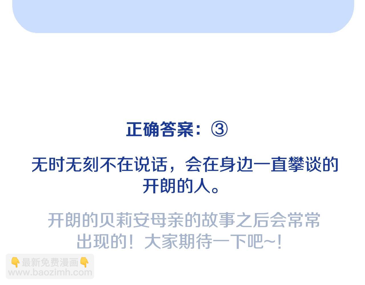 第83话 我想你了290