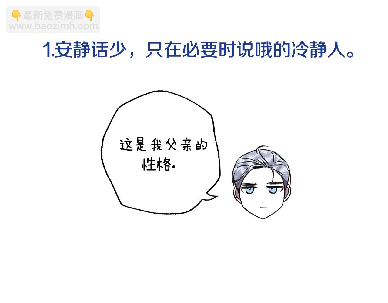 第83话 我想你了291