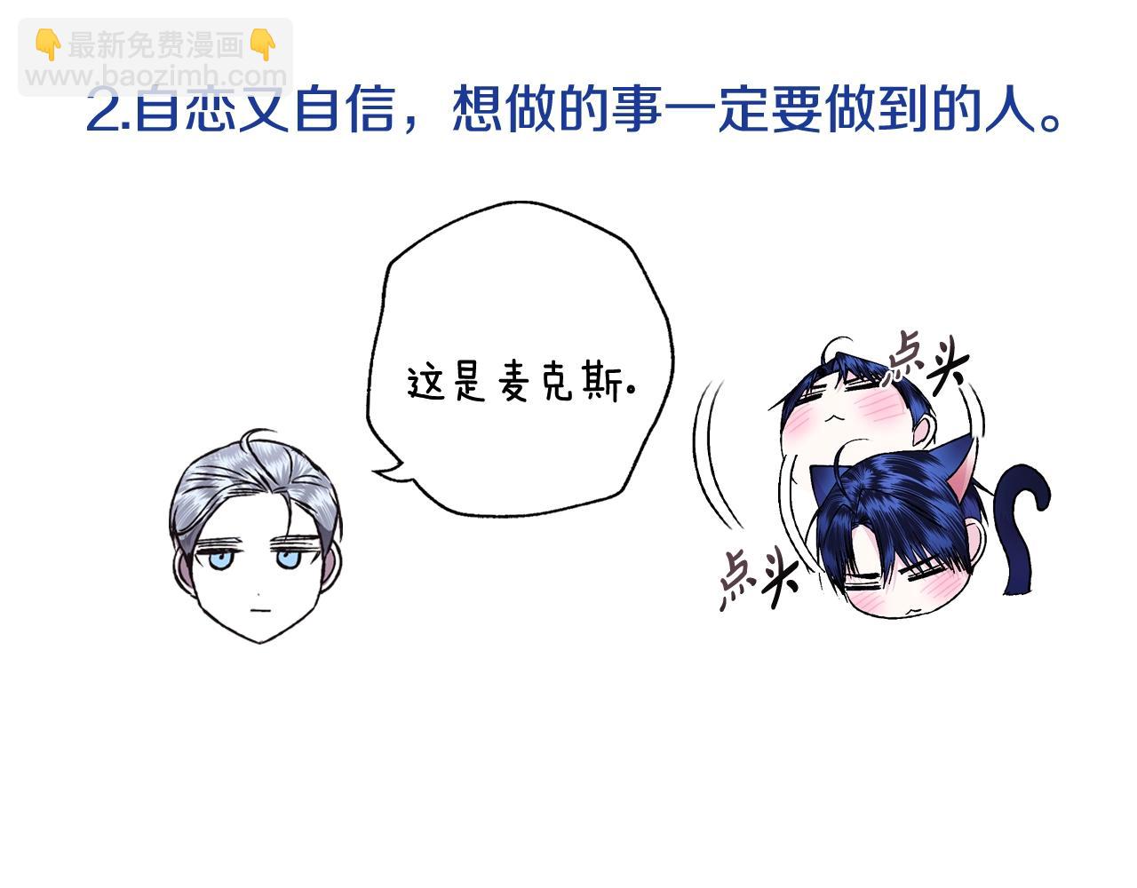 第83话 我想你了292