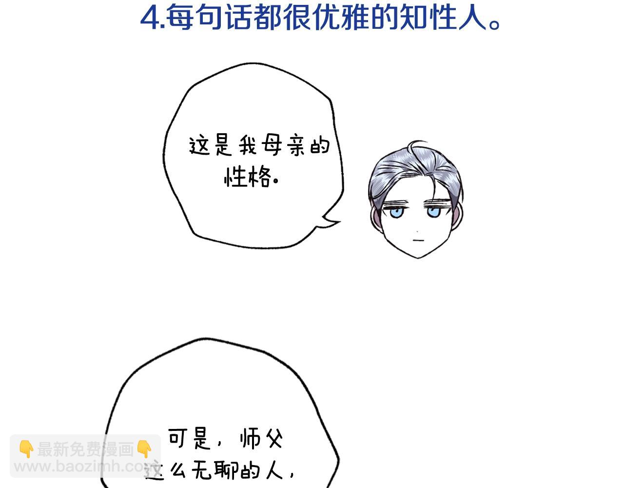 第83话 我想你了293