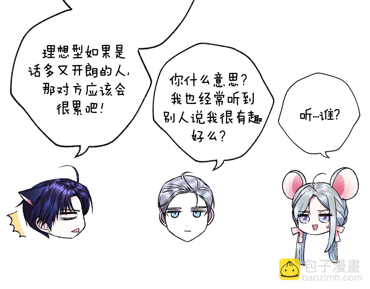第83话 我想你了294
