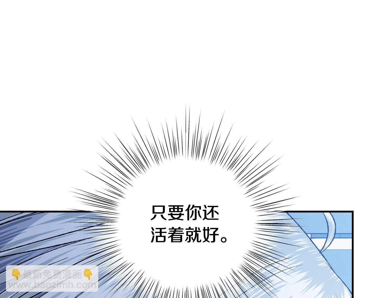 第83话 我想你了33