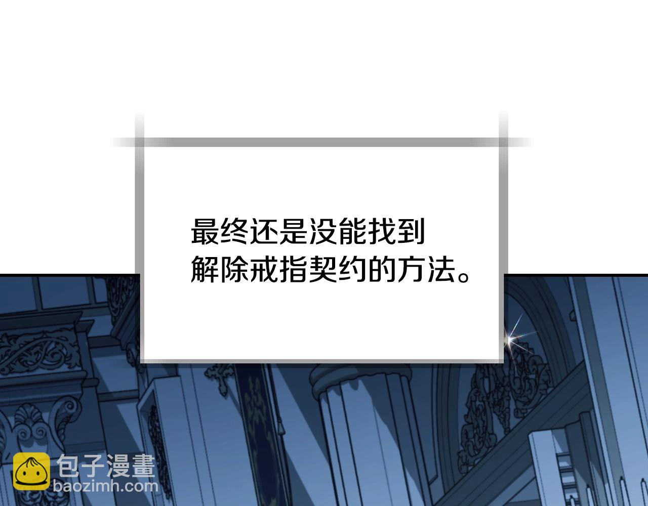 第83话 我想你了40