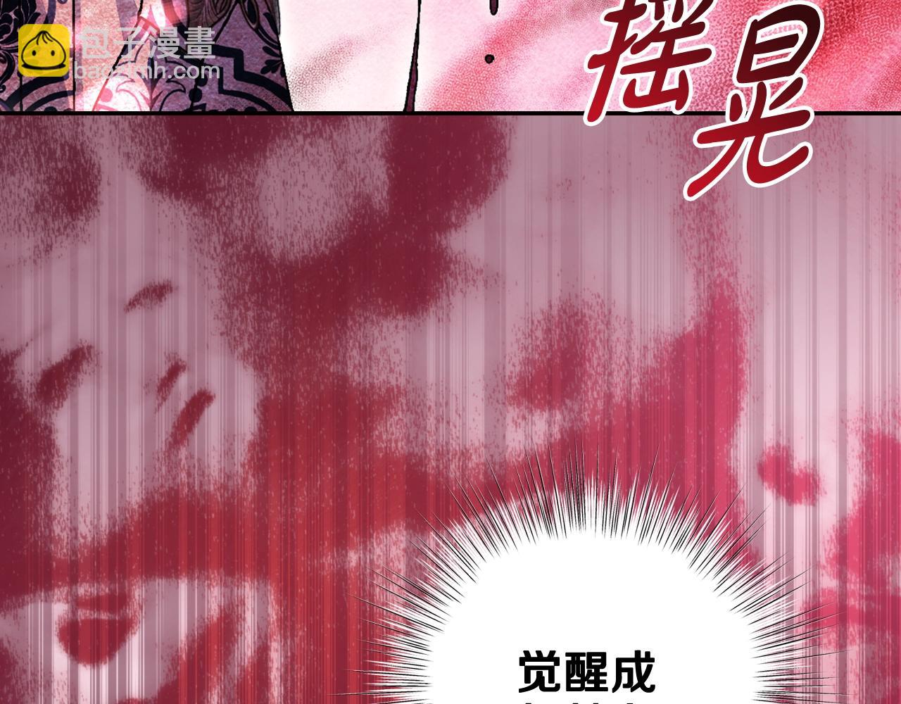 第83话 我想你了55