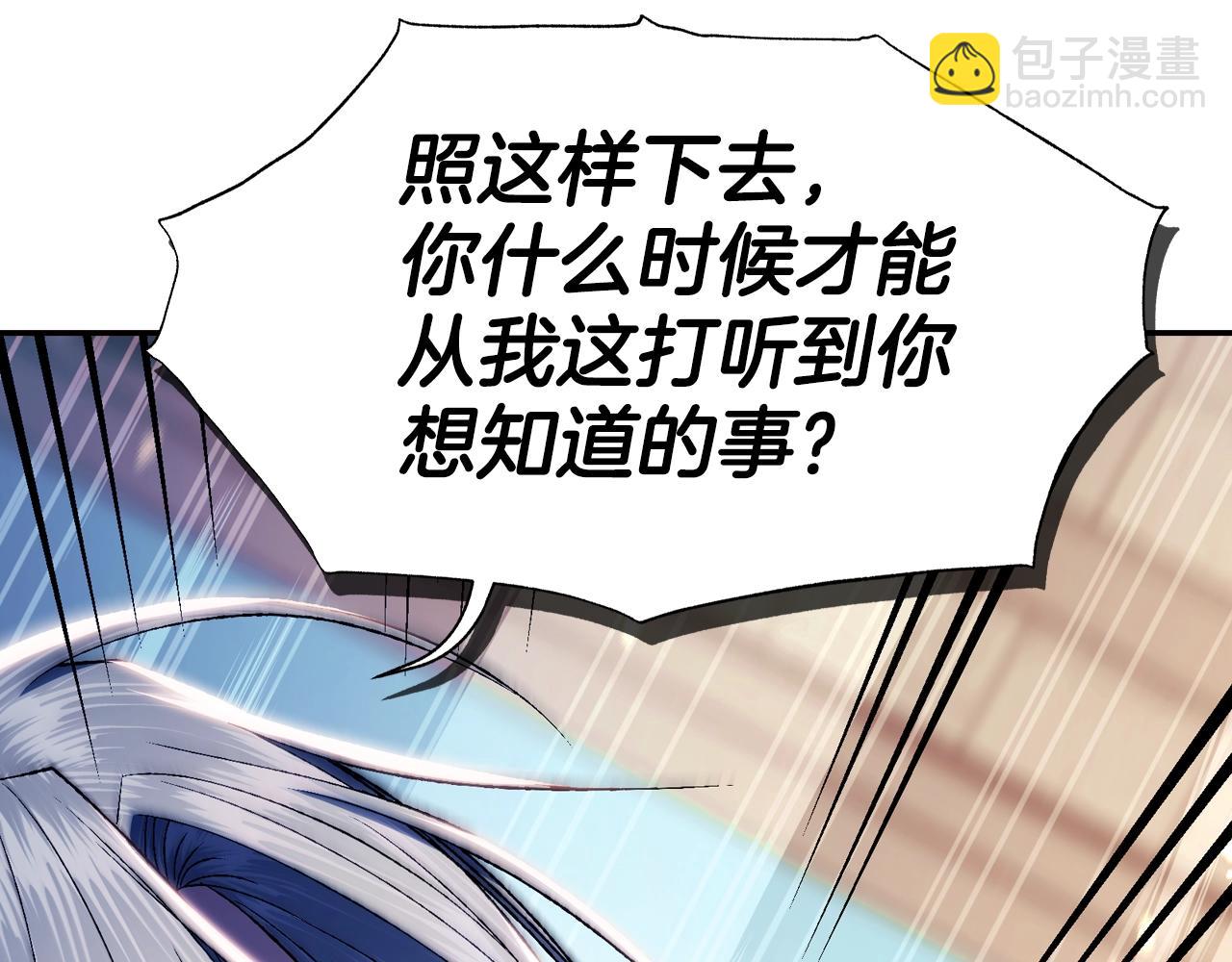 第83话 我想你了85