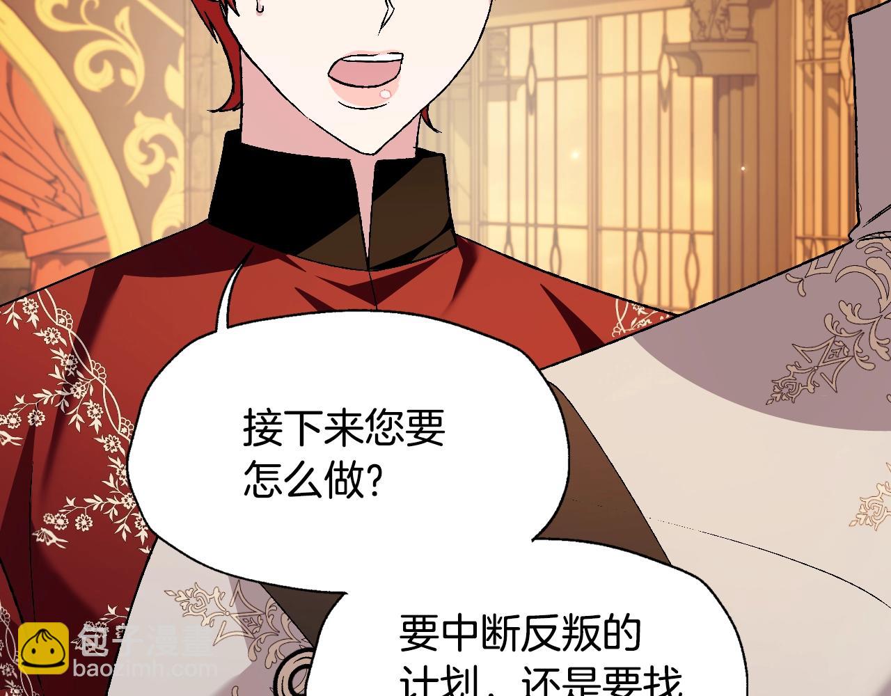 第83话 我想你了97