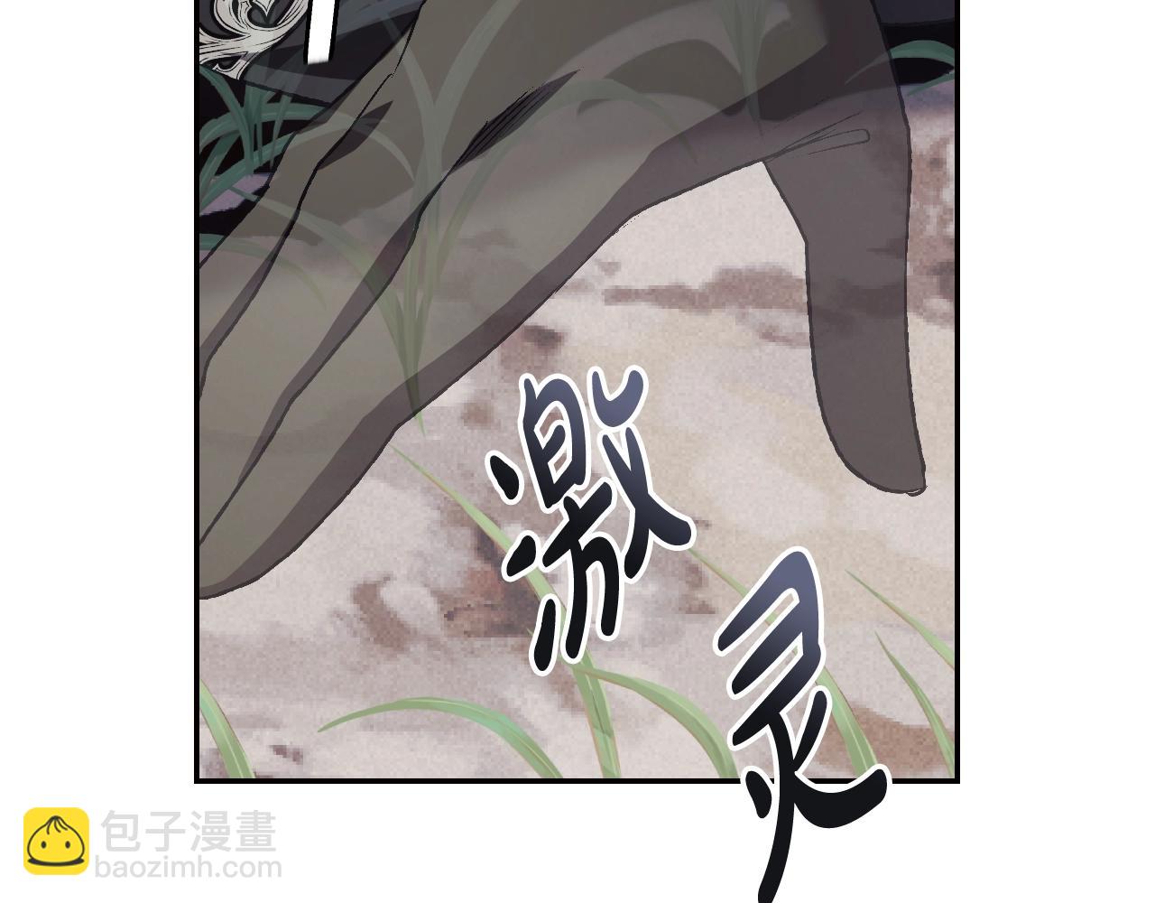 第88话 契约结束100
