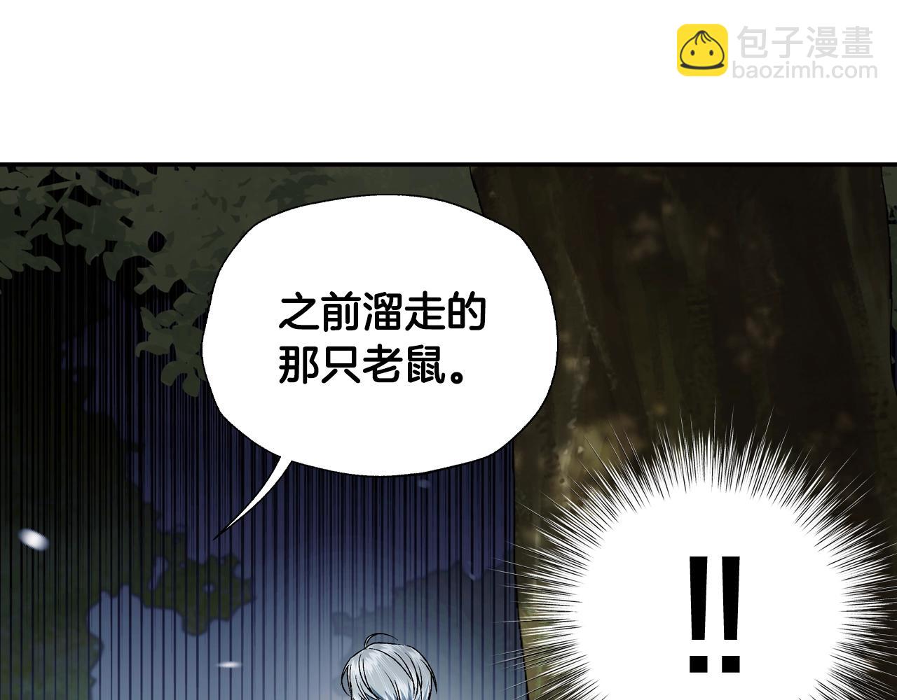 第88话 契约结束106