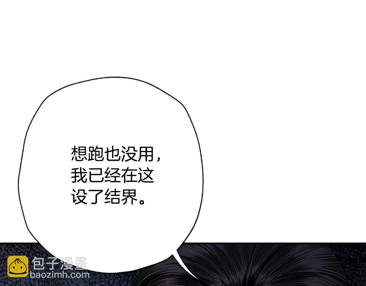 第88话 契约结束109