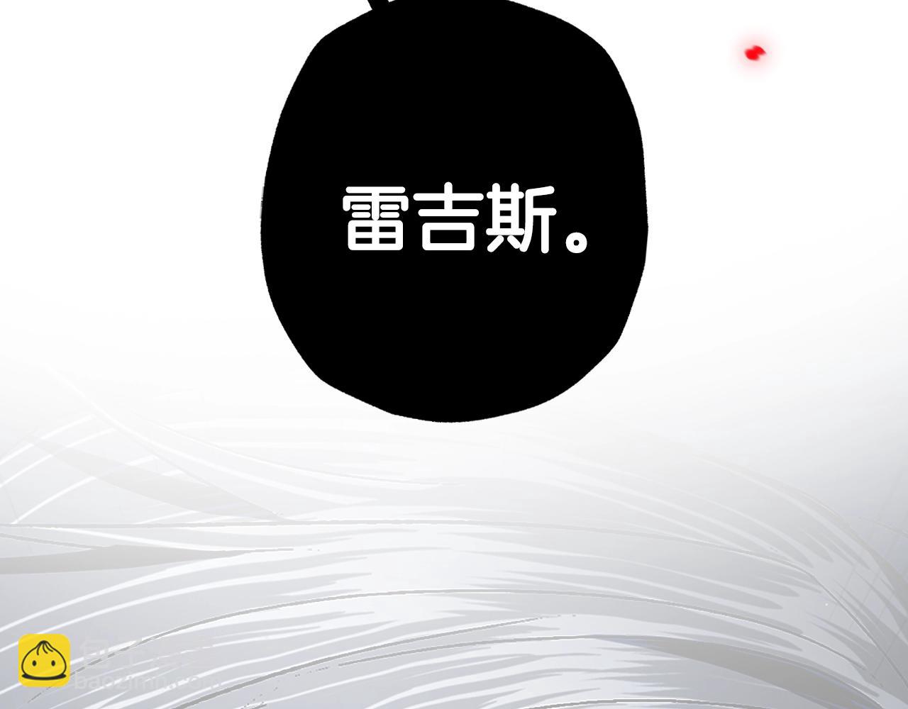 第88话 契约结束11