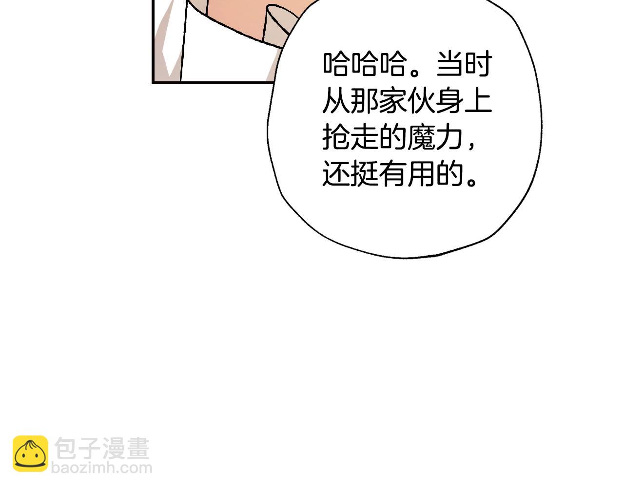 第88话 契约结束114