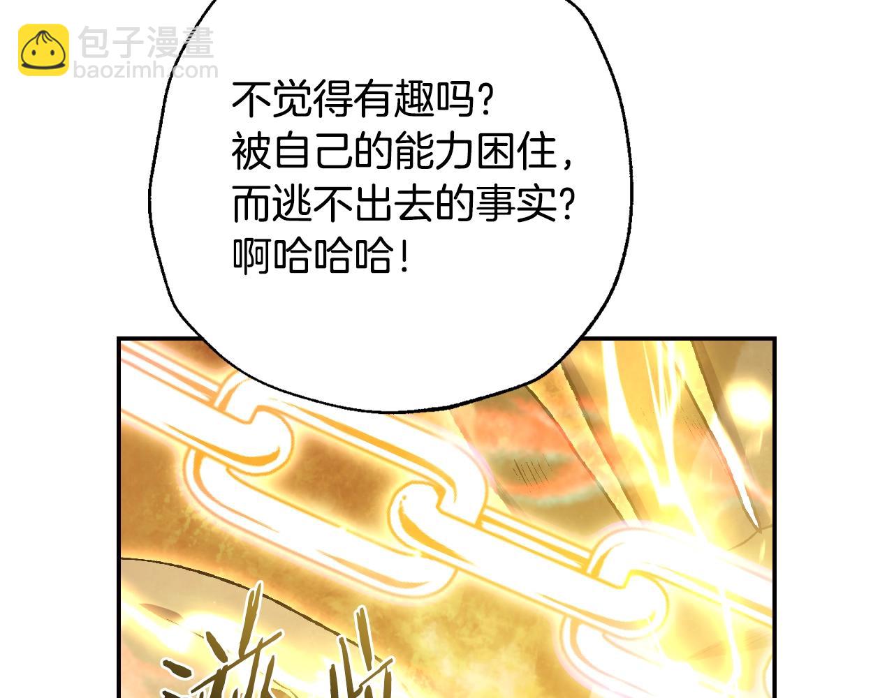 第88话 契约结束119