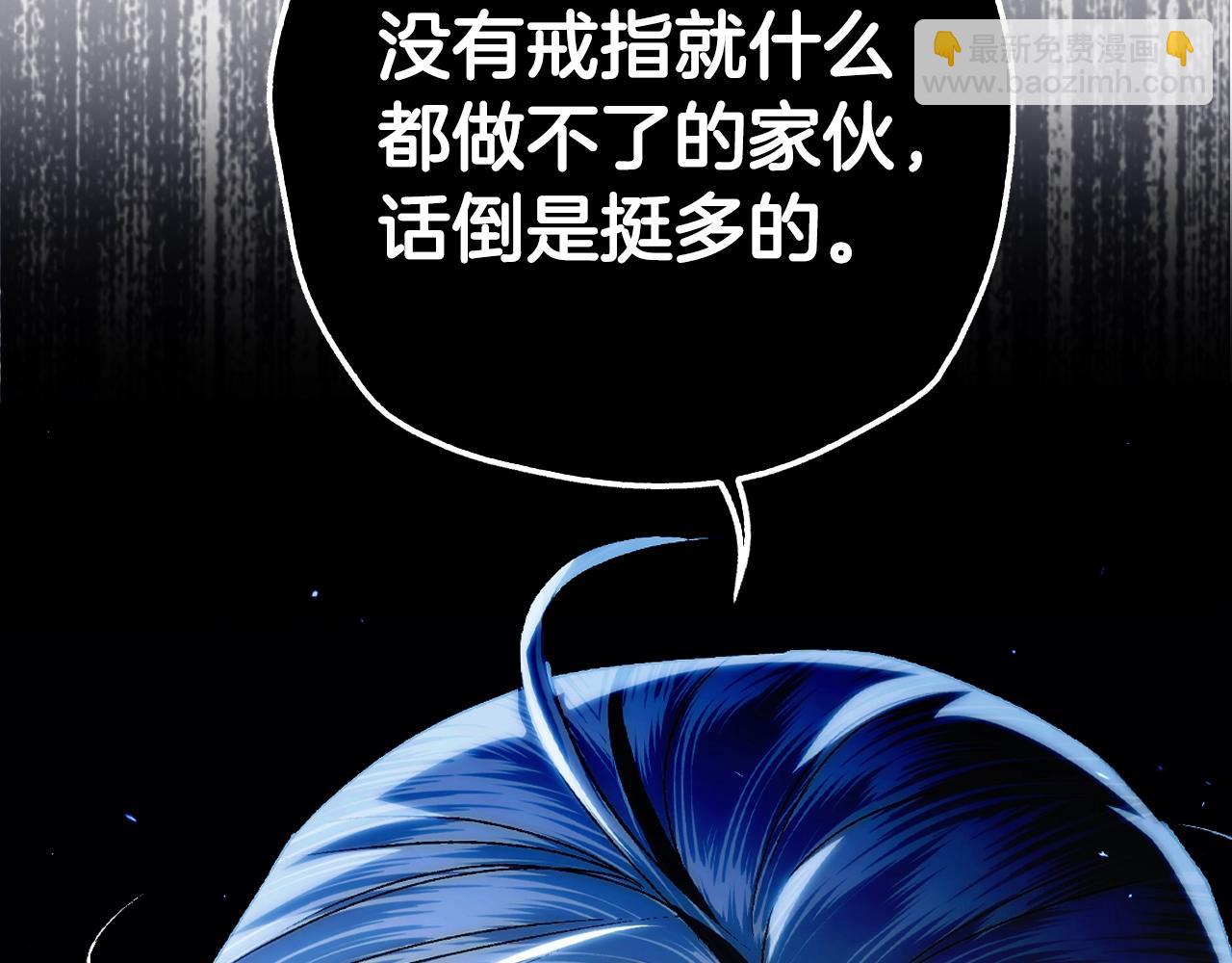 第88话 契约结束130