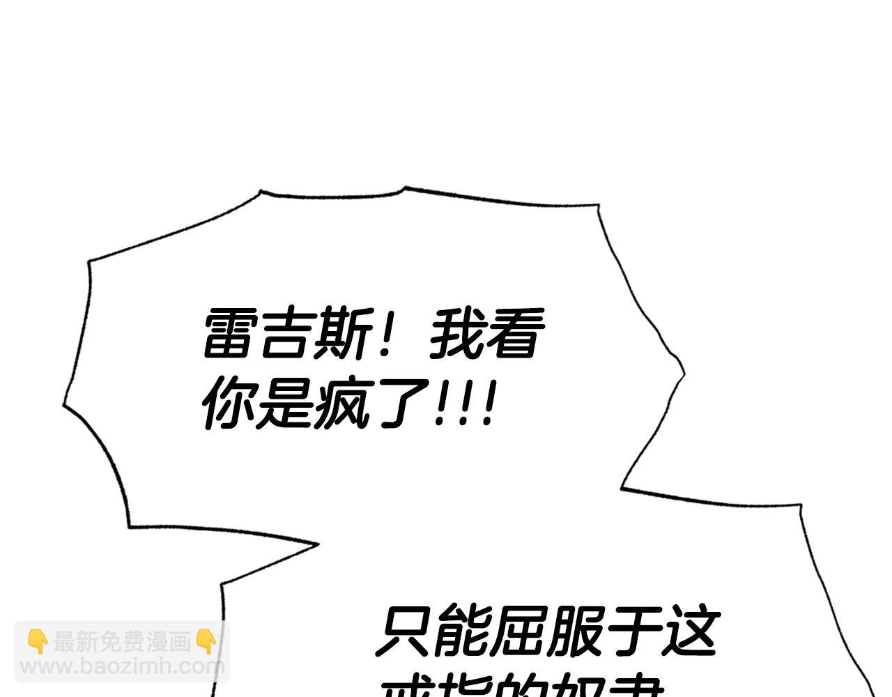 第88话 契约结束135