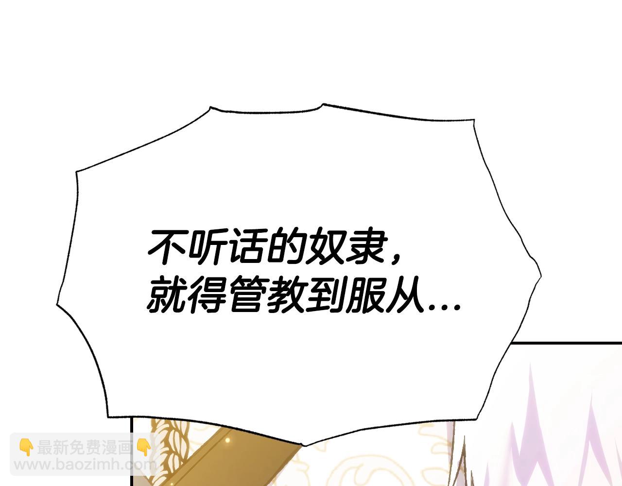 第88话 契约结束139