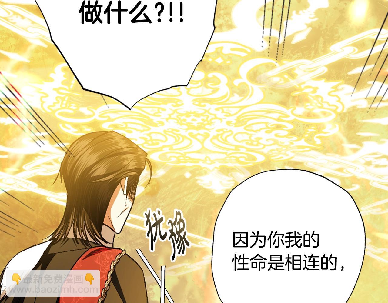 第88话 契约结束152