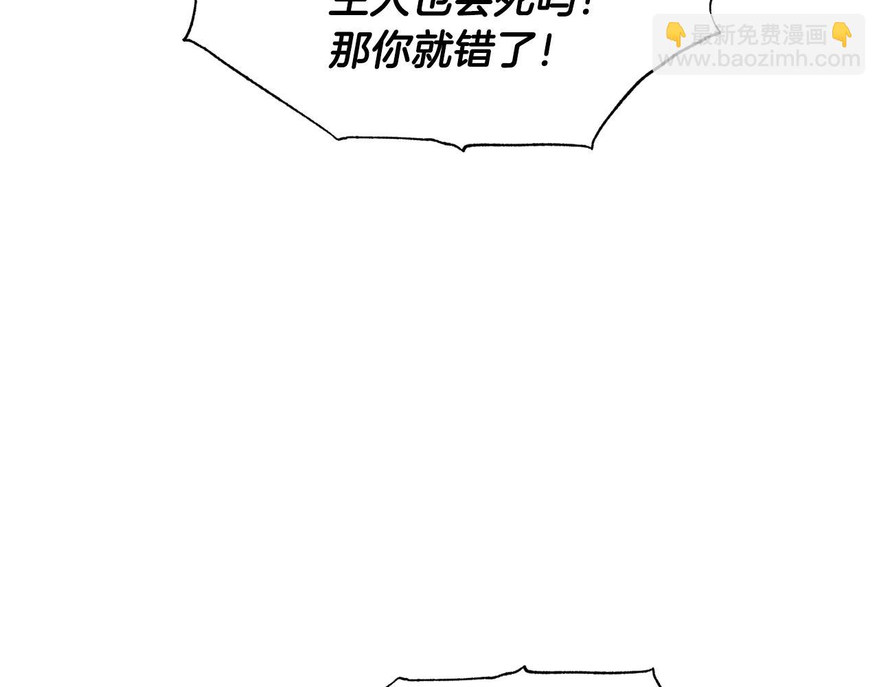 第88话 契约结束155