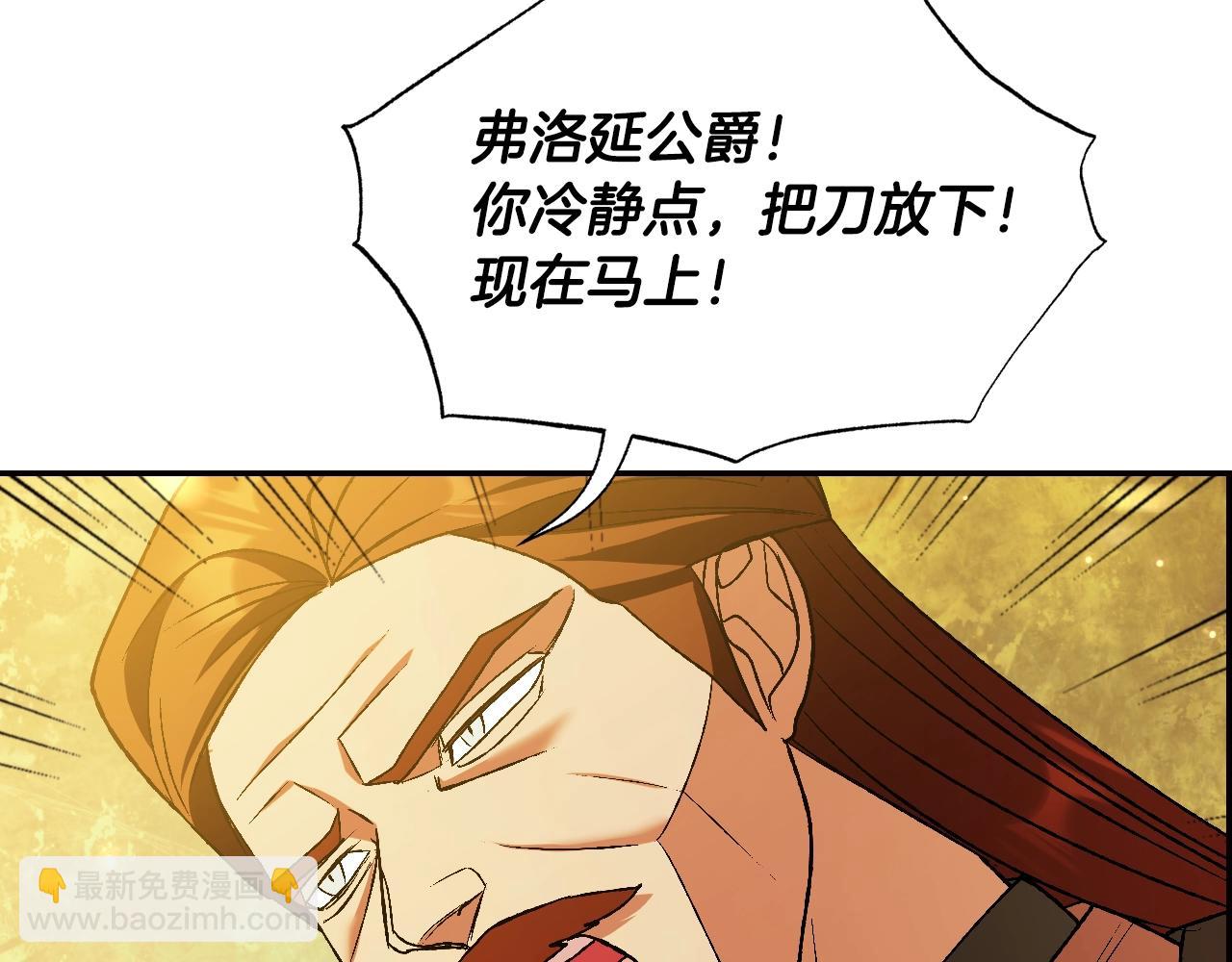 第88话 契约结束156