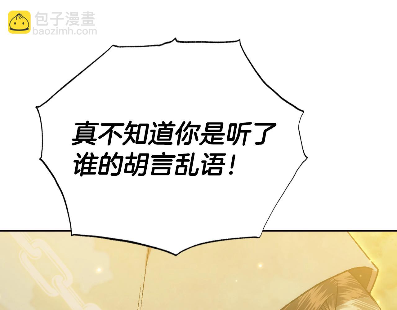 第88话 契约结束162