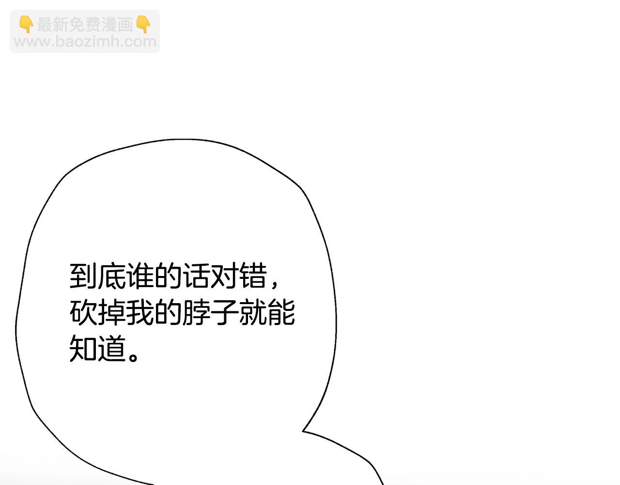 第88话 契约结束165