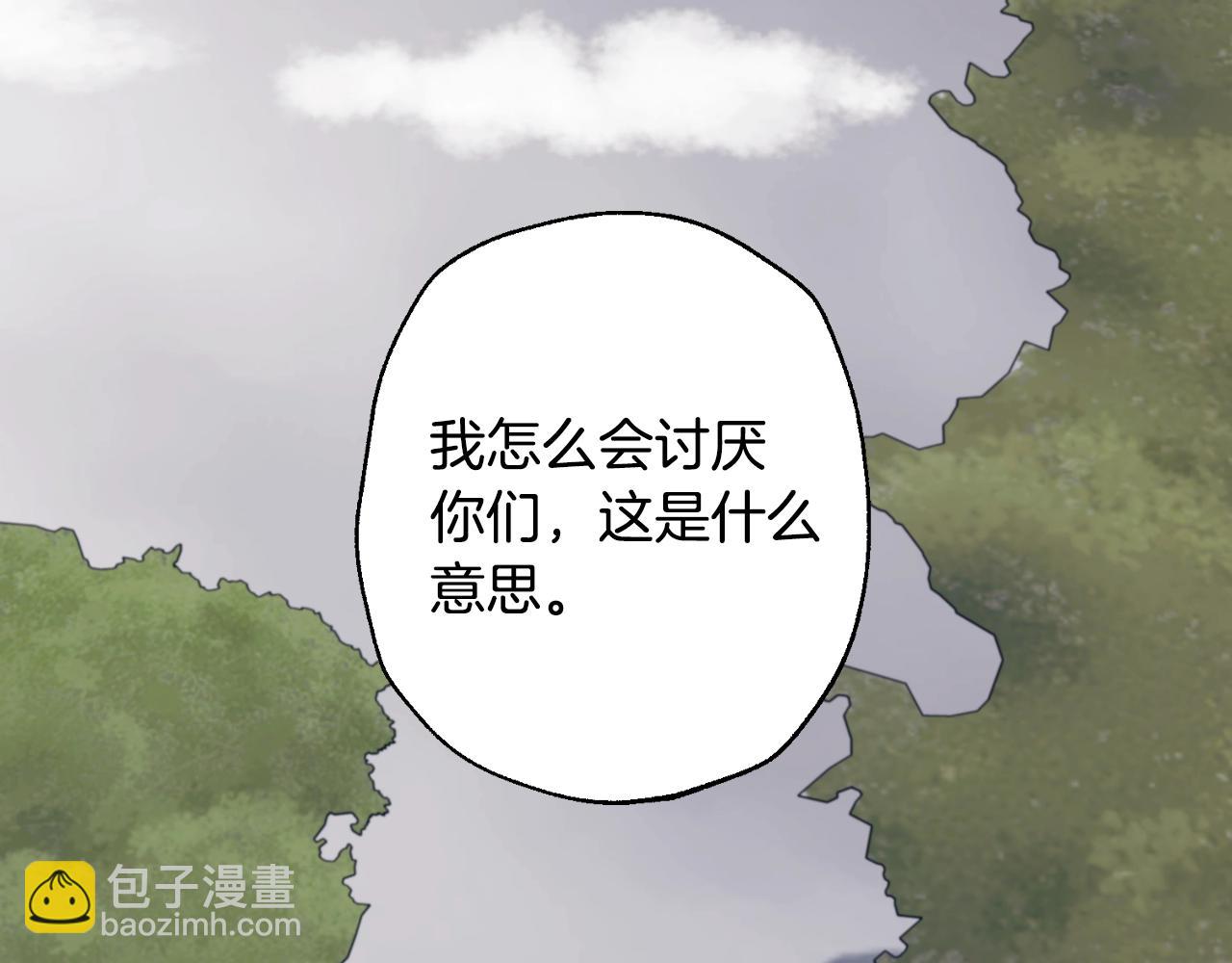 第88话 契约结束17