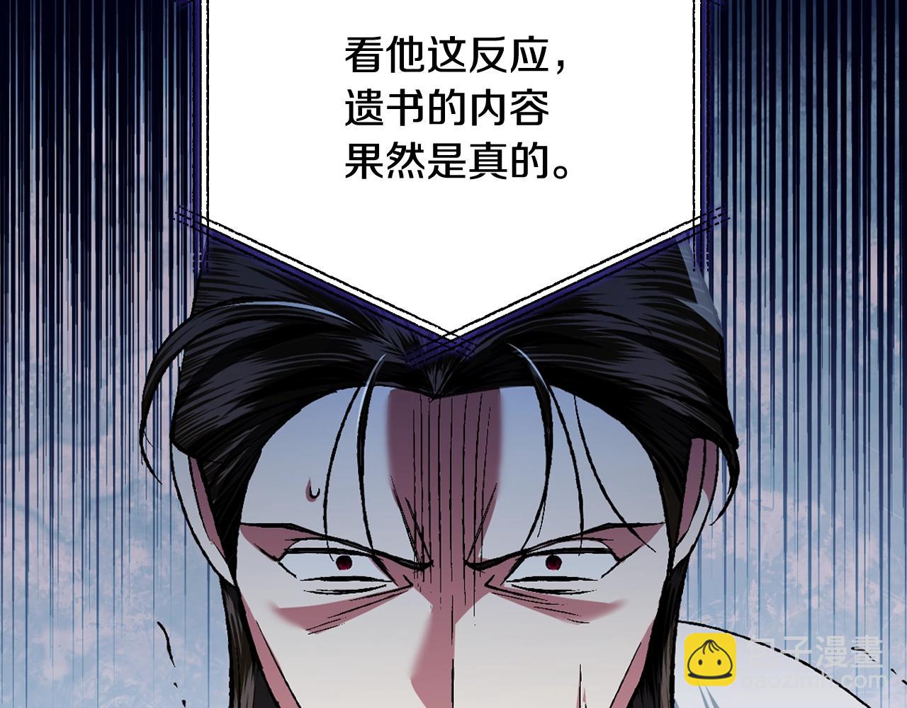 第88话 契约结束170