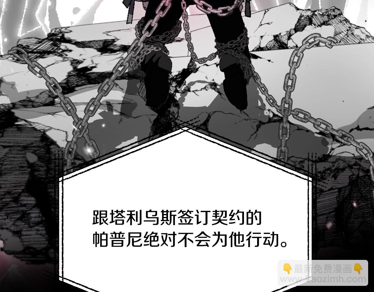 第88话 契约结束178