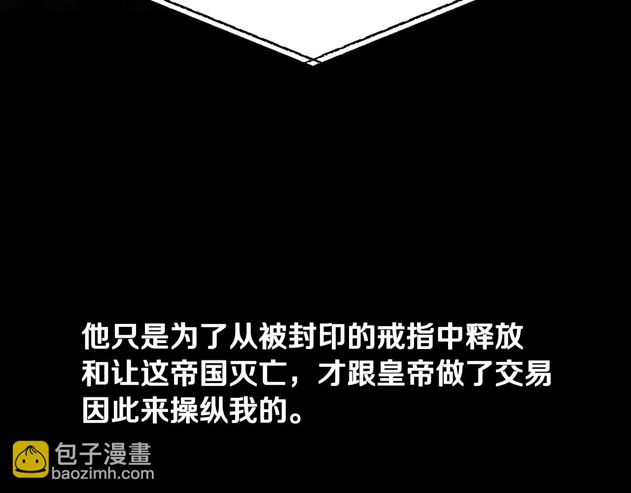 第88话 契约结束179