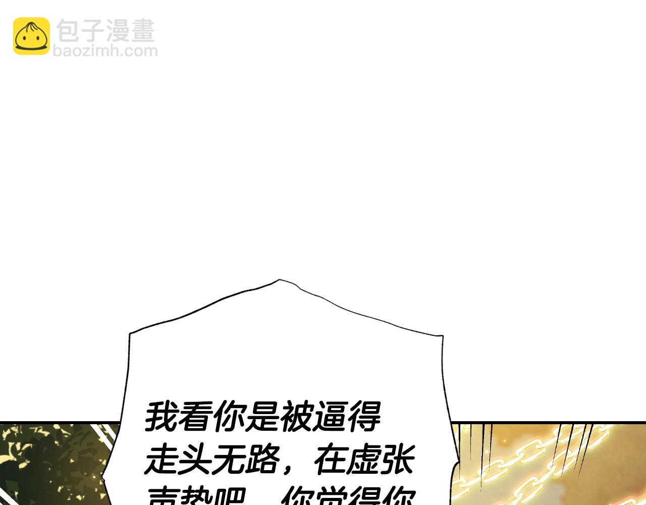 第88话 契约结束185