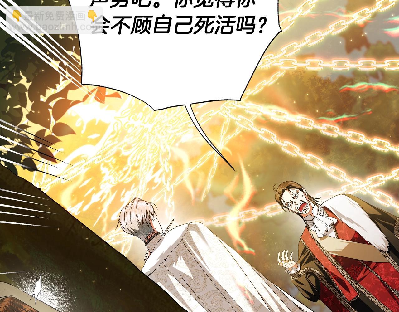 第88话 契约结束186