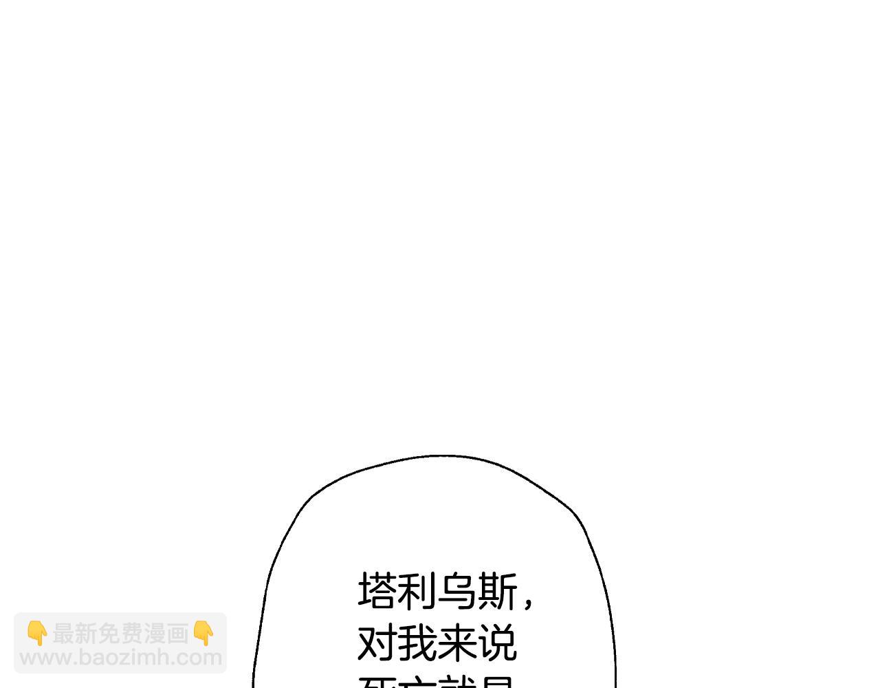 第88话 契约结束188