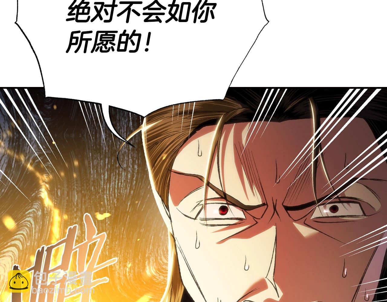第88话 契约结束197